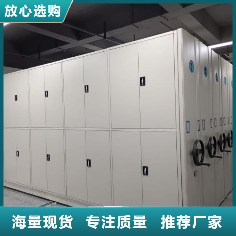 五星服务【桦平】密集手动档案柜