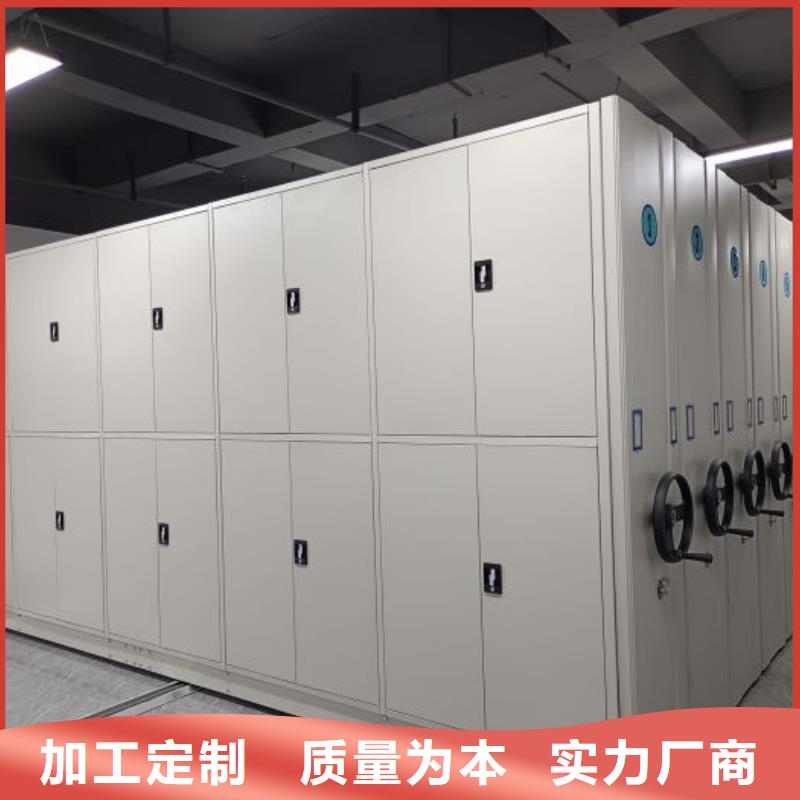 竭诚服务【桦平】密集架档案柜