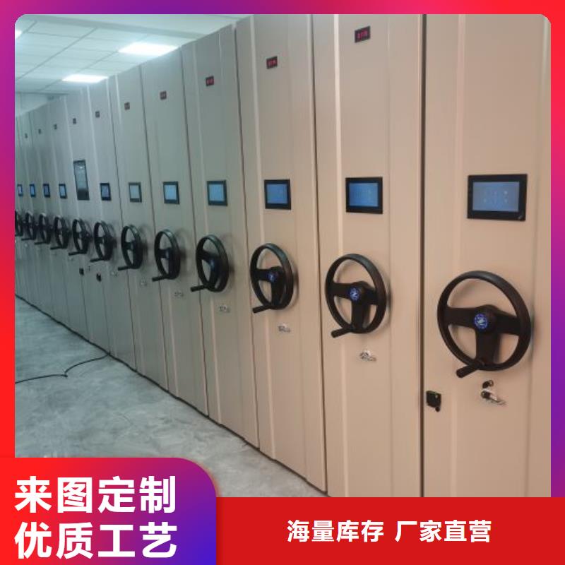 有优惠吗【桦平】手摇密集活动柜