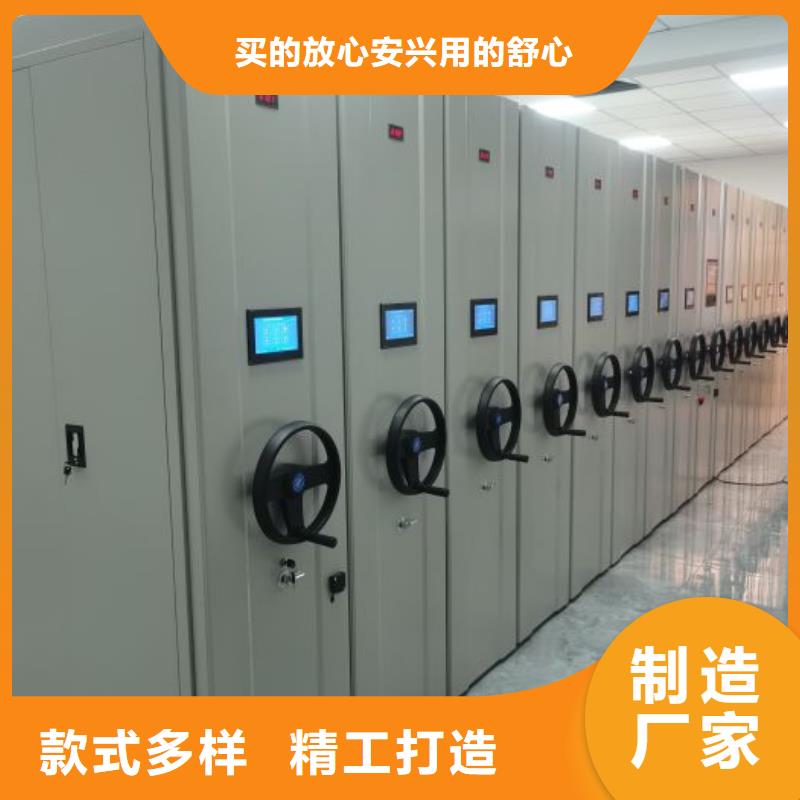 有优惠吗【桦平】手摇密集活动柜