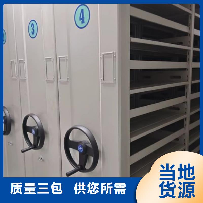 零售多少钱【桦平】密集柜