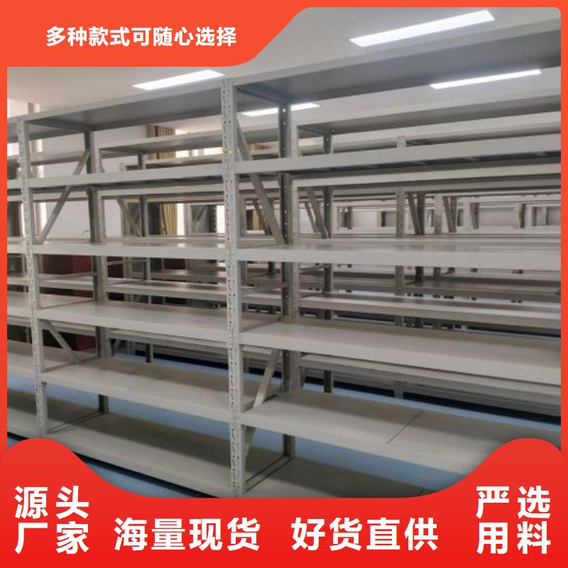 厂家现货供应【桦平】挂表密集柜