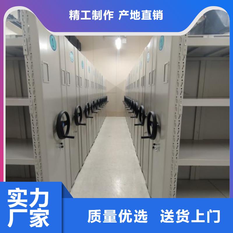 厂家现货供应【桦平】图书馆智能密集柜