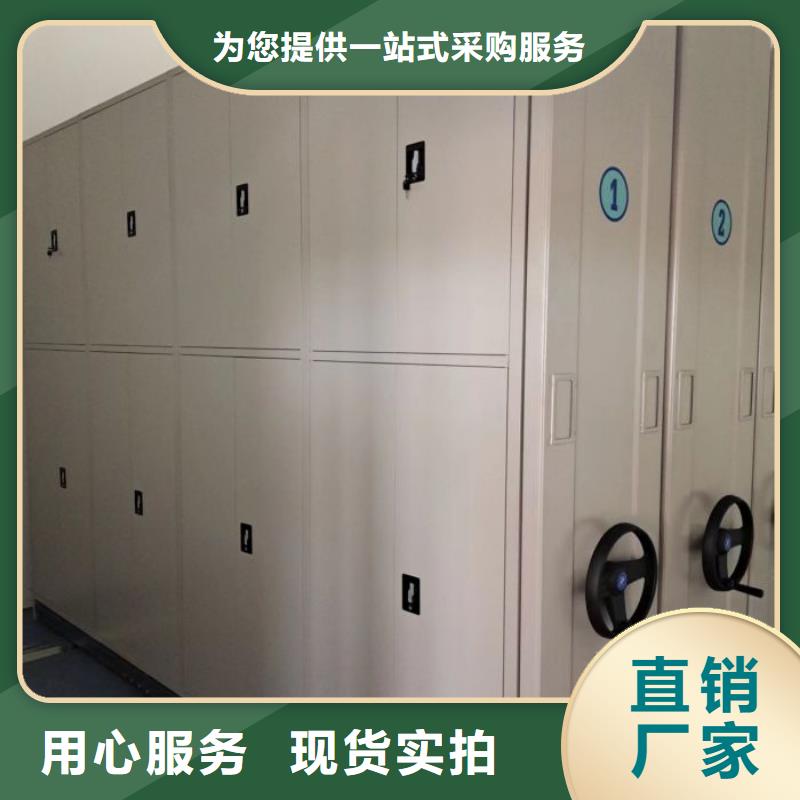秉承诚信【桦平】档案库密集柜
