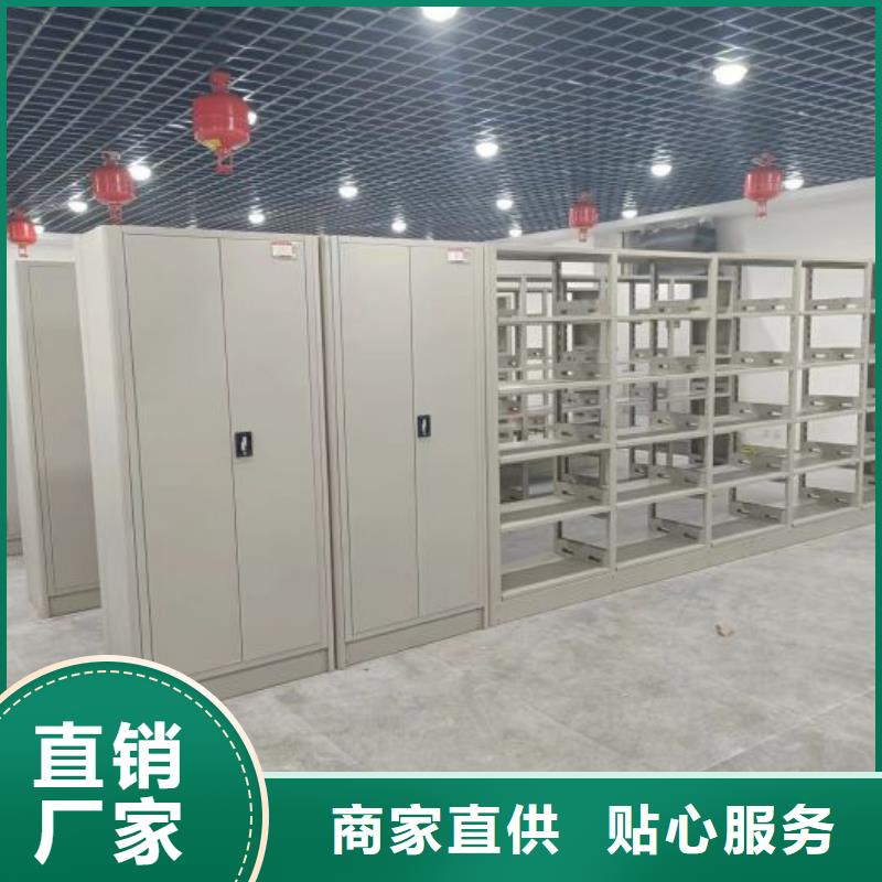 规格型号齐全【桦平】电动智能型档案柜