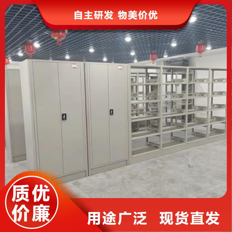 厂家现货供应【桦平】图书馆智能密集柜