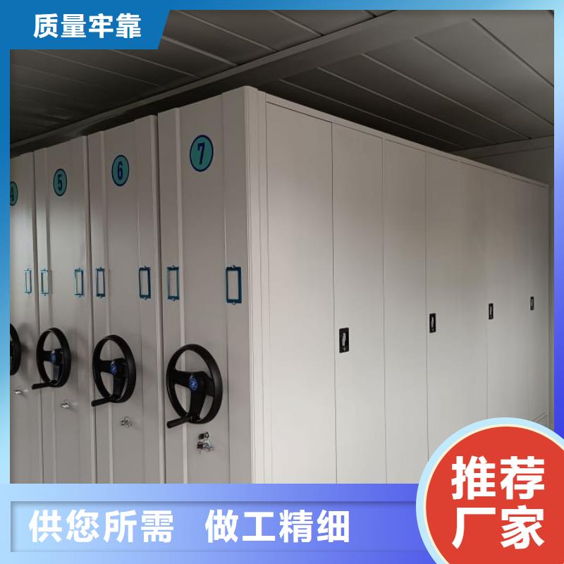 规格型号齐全【桦平】电动智能型档案柜