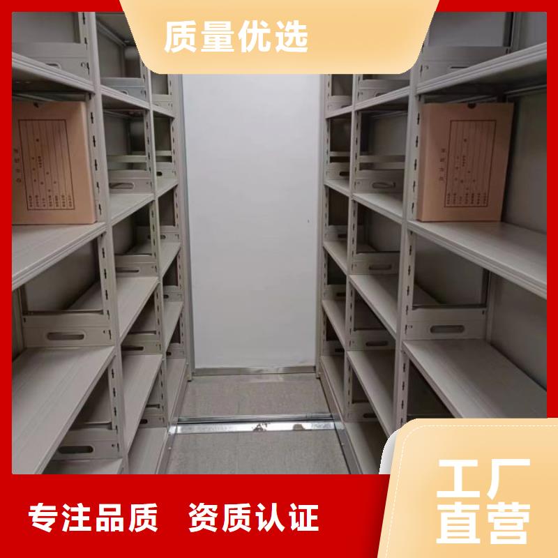务实发展【桦平】密集底图柜