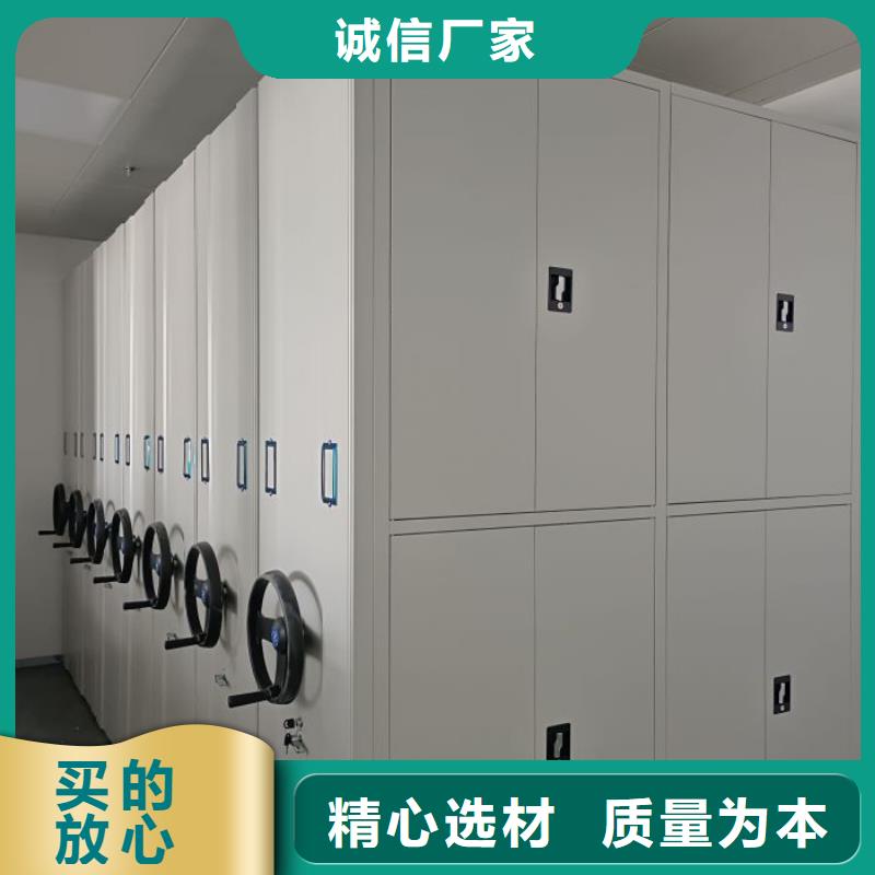 服务为先【桦平】综合档案密集架