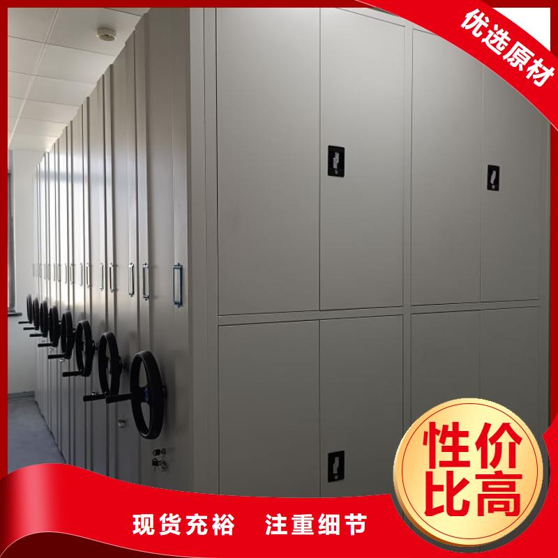 产品的选择和使用秘籍【桦平】挂表密集柜