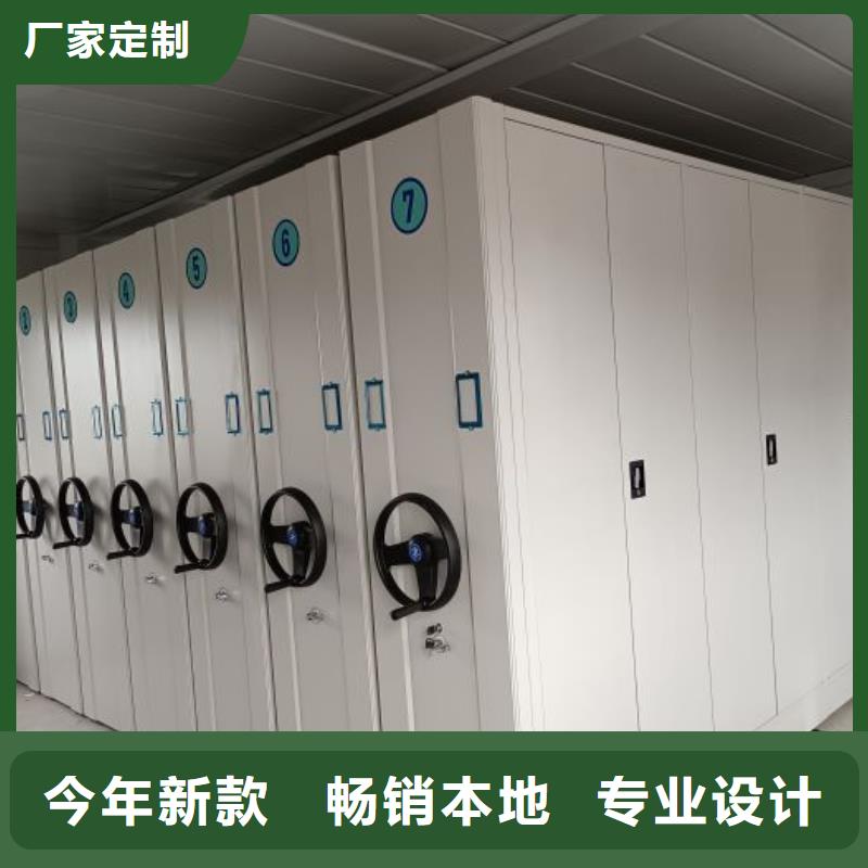 订货电话【桦平】服装存放密集柜