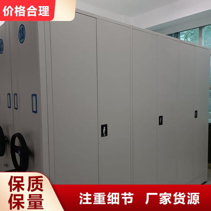 免费送货【桦平】机械式密集柜