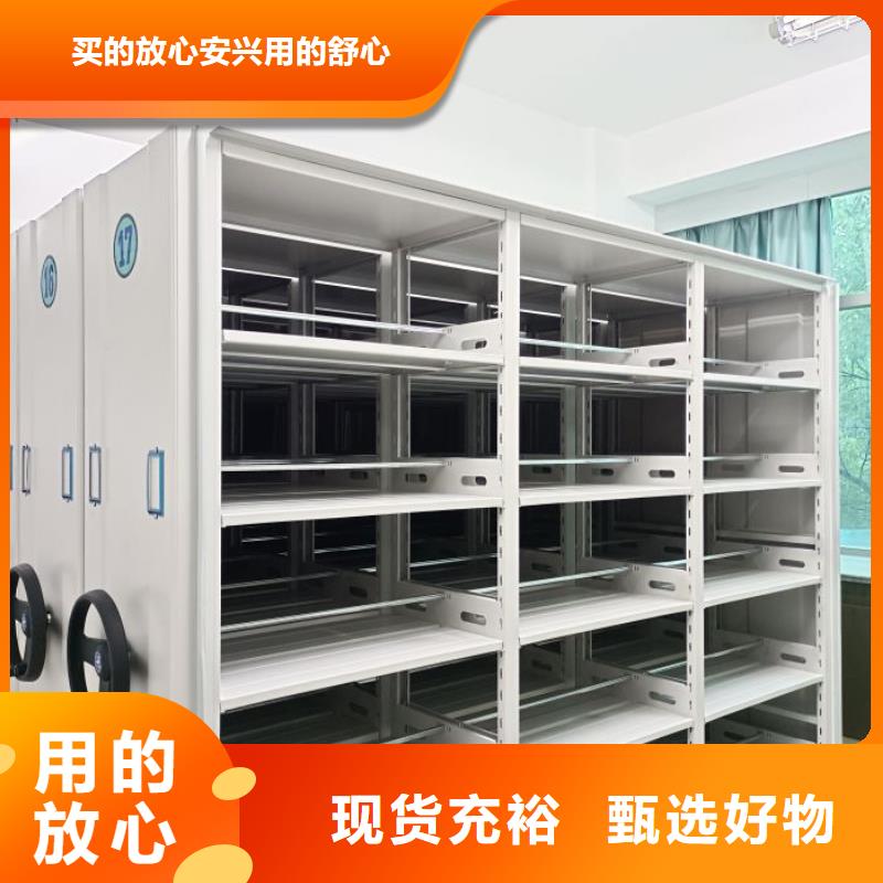 使用说明【桦平】昌江县手摇移动铁皮柜