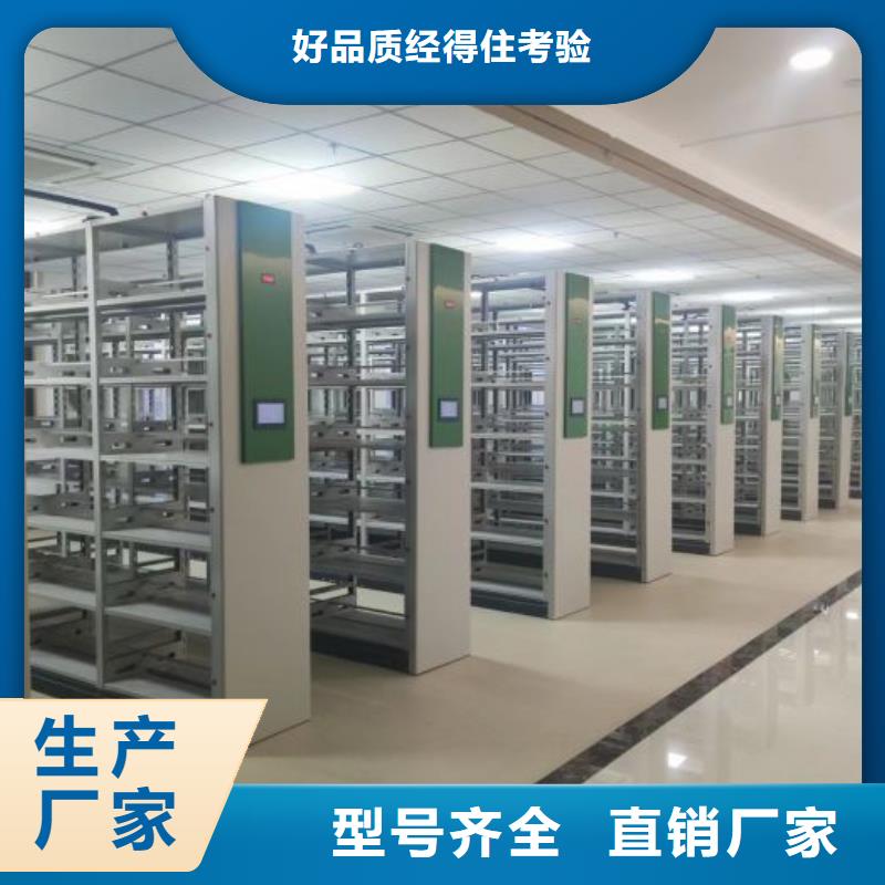 厂家现货供应【桦平】图书馆智能密集柜