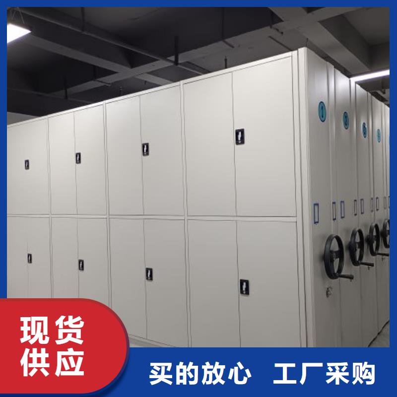 务实发展【桦平】密集底图柜