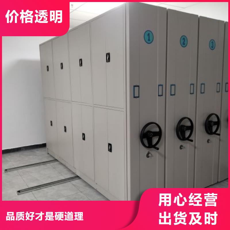 厂家现货供应【桦平】挂表密集柜
