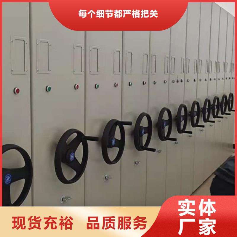 免费送货【桦平】机械式密集柜