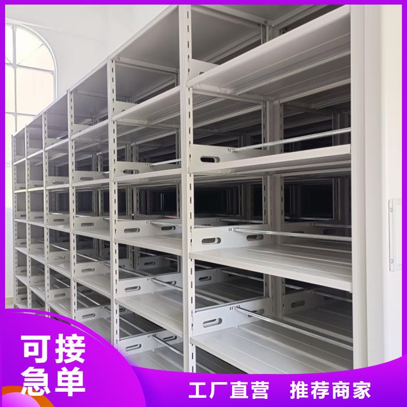 厂家现货供应【桦平】图书馆智能密集柜