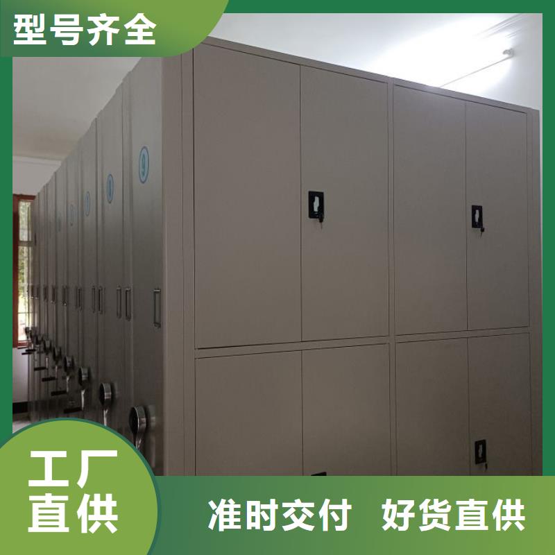 规格型号齐全【桦平】电动智能型档案柜