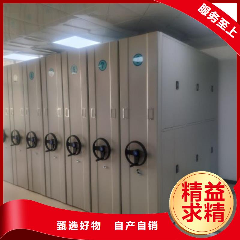 增创效益【桦平】普通密集架