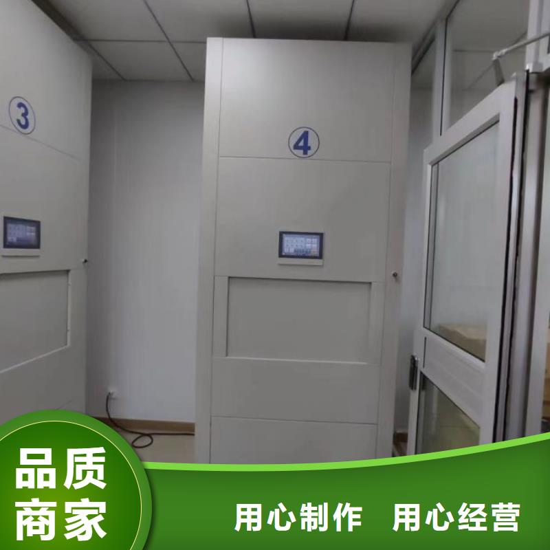 施工案例【桦平】手摇密集型凭证档案架