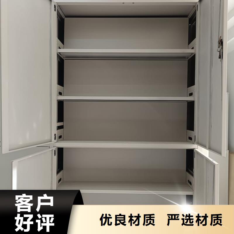 创造致远【桦平】钢制双面双联档案架