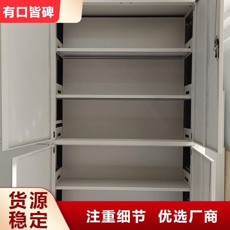 厂家现货供应【桦平】图书馆智能密集柜