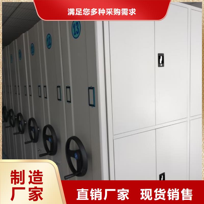 认真负责【桦平】档案管理密集架