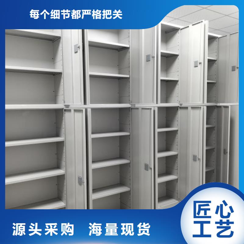 使用说明【桦平】昌江县手摇移动铁皮柜