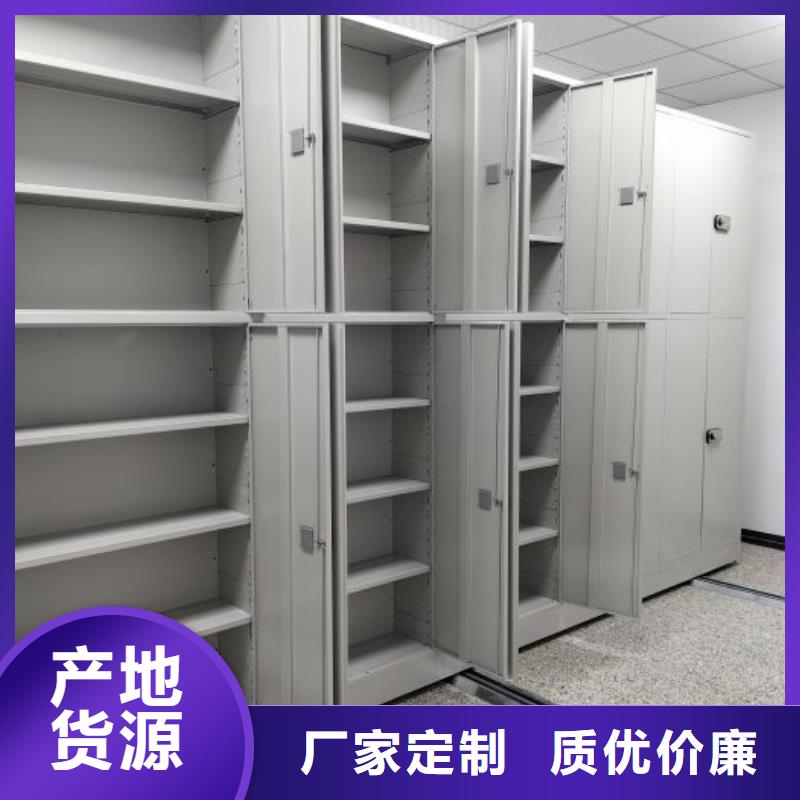 免费送货【桦平】机械式密集柜
