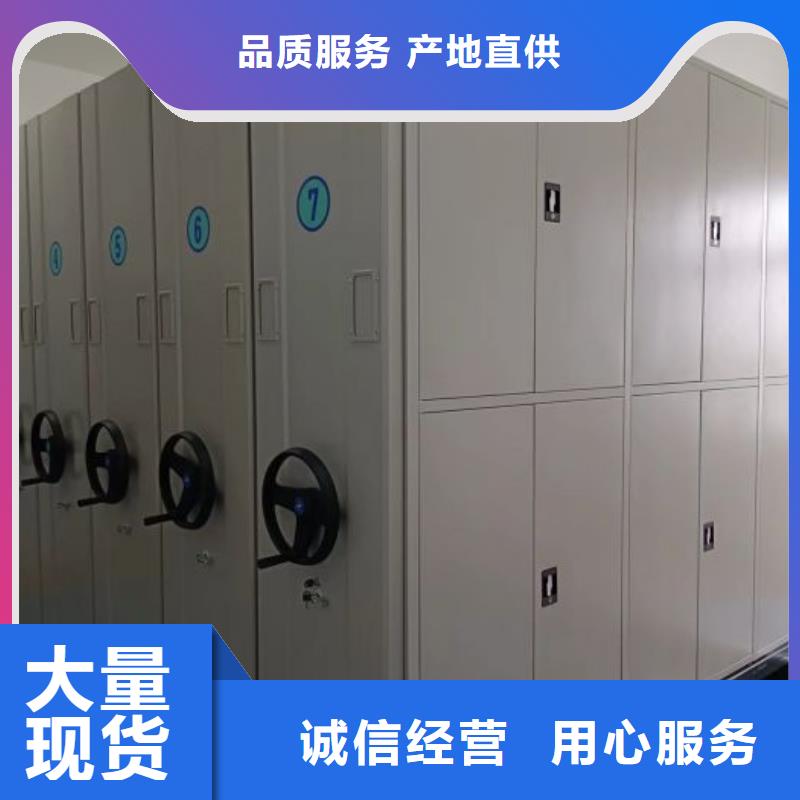 认真负责【桦平】档案管理密集架