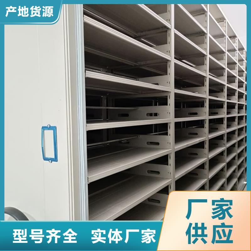 服务为先【桦平】综合档案密集架