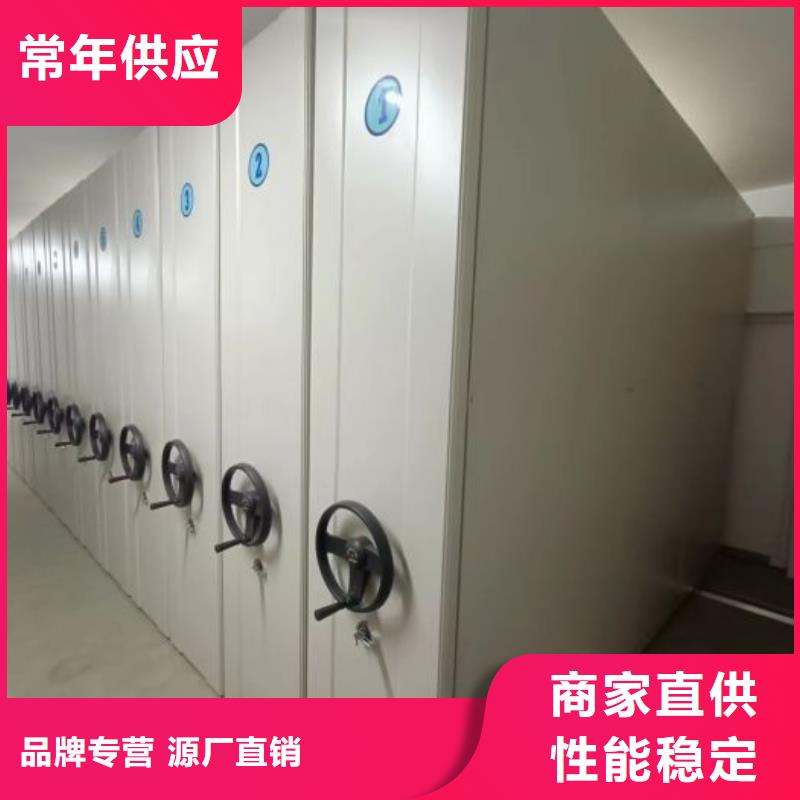 规格型号齐全【桦平】电动智能型档案柜