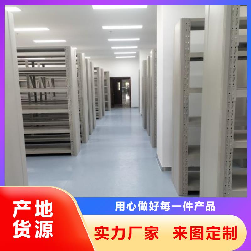 哪家便宜【桦平】密集档案橱