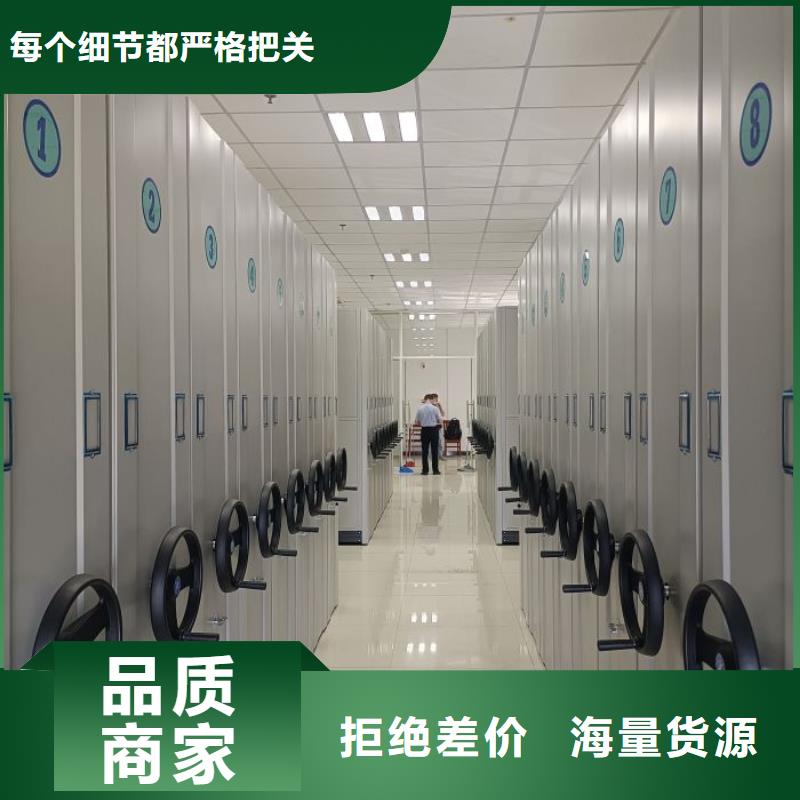 创造致远【桦平】钢制双面双联档案架