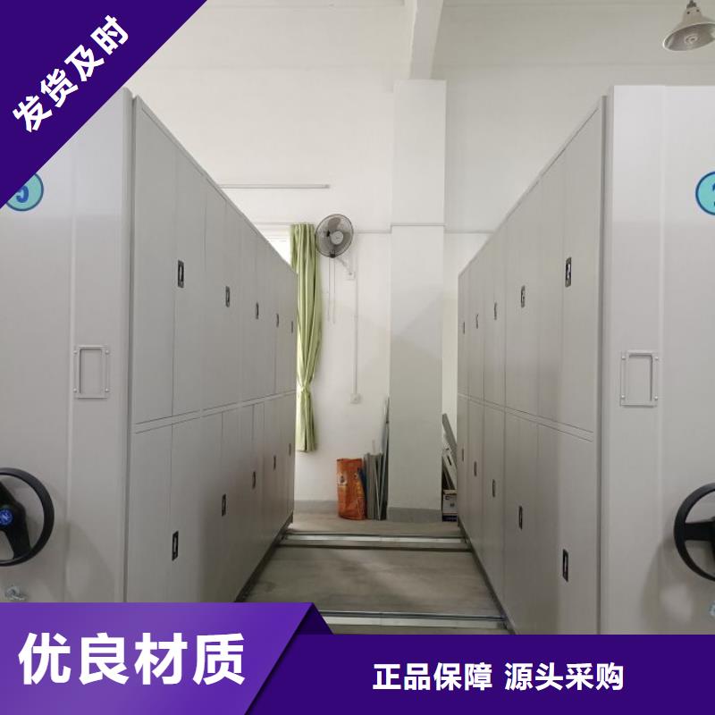 认真负责【桦平】档案管理密集架