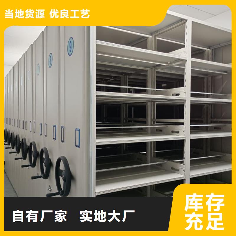 服务客户【桦平】电脑密集柜