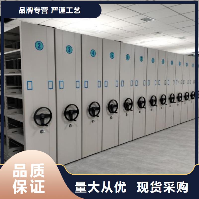 行业内的集中竞争态势【桦平】密集档案存放柜