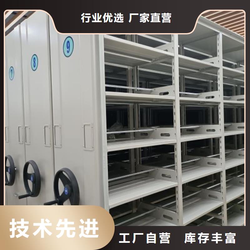 新颖潮流【桦平】回转档案柜