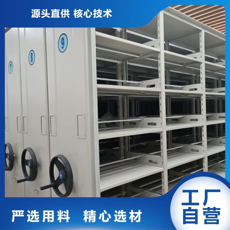 免费咨询【桦平】移动密集型文件柜