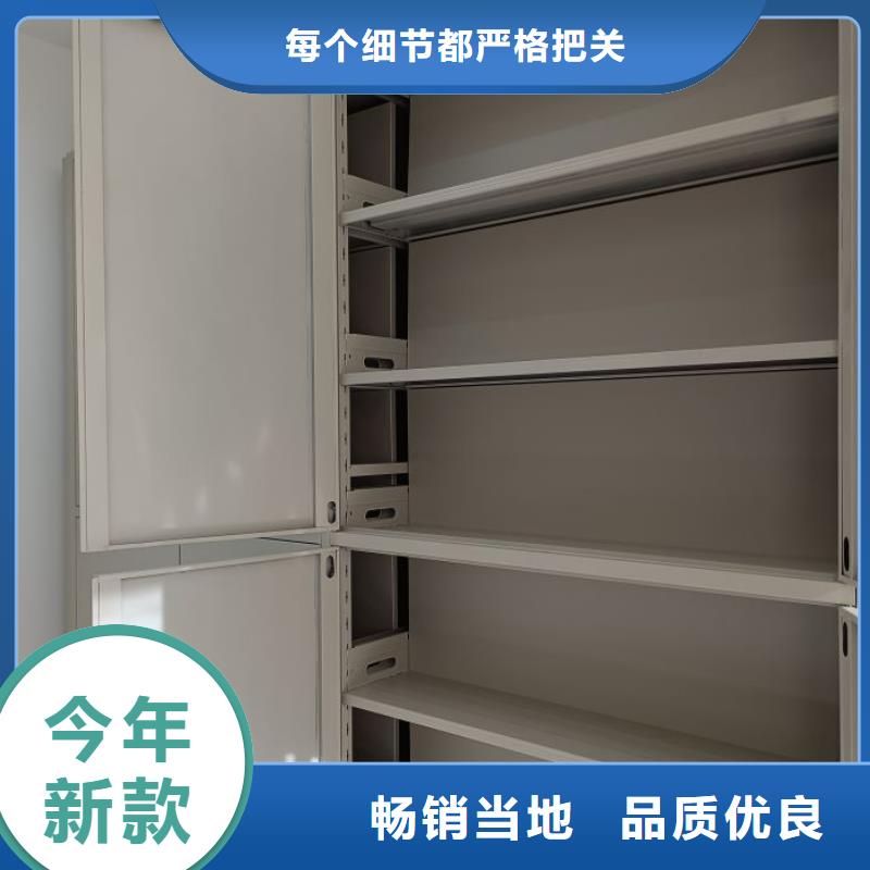 咨询服务【桦平】五层箱式密集架