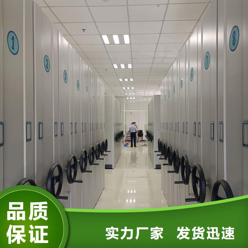 产品的选择和使用秘籍【桦平】直列式移动密集架