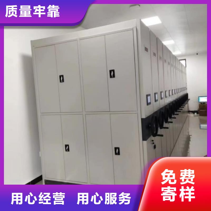 图纸定做铸造辉煌【桦平】移动资料柜