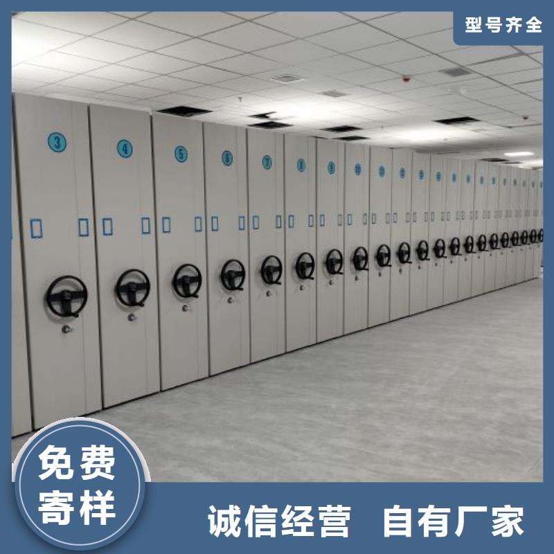 遵守守信【桦平】档案室电动密集架