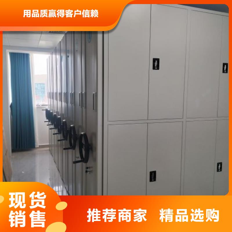 遵守守信【桦平】档案室电动密集架