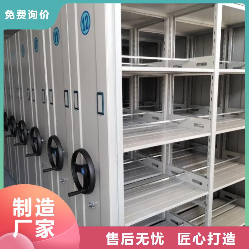 产品的选择和使用秘籍【桦平】直列式移动密集架