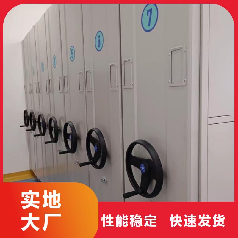 免费咨询【桦平】移动密集型文件柜