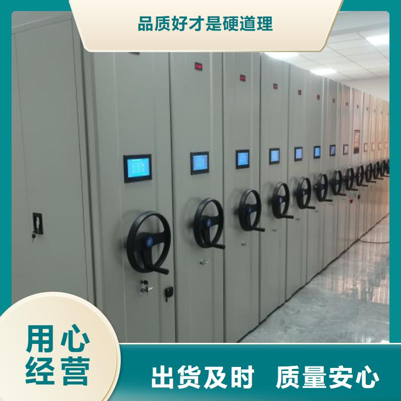 诚信【桦平】智能表库密集柜