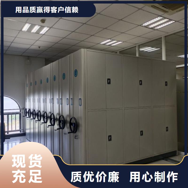 生产基地【桦平】办公室密集柜