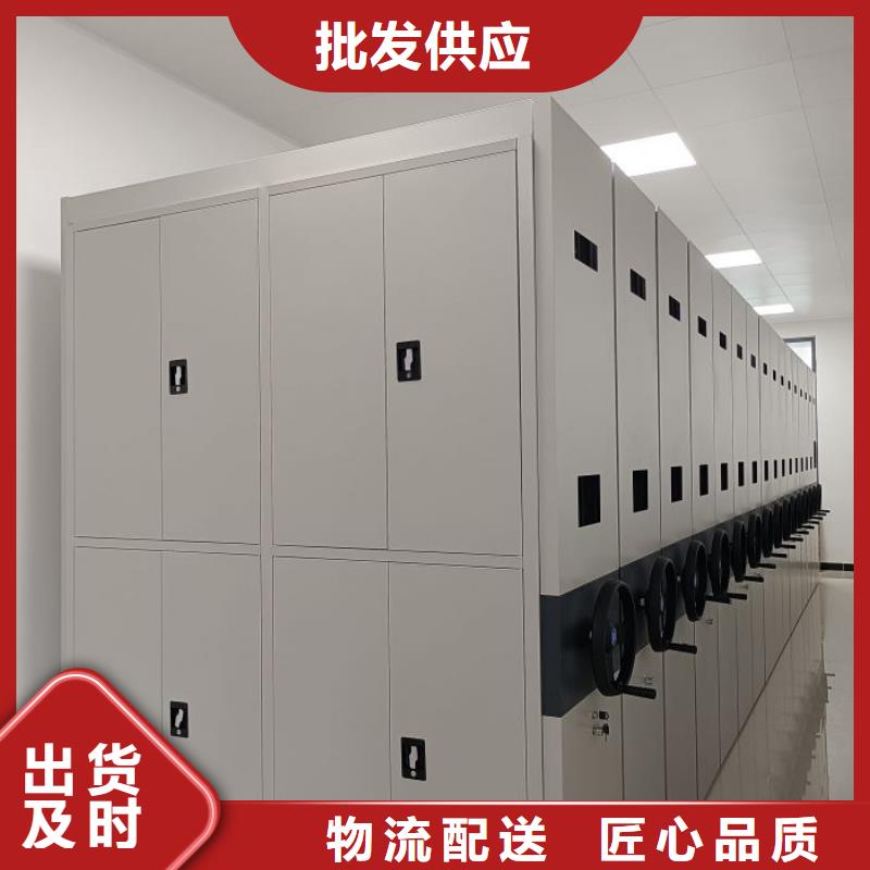免费咨询【桦平】移动密集型文件柜